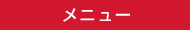 �R���e���c